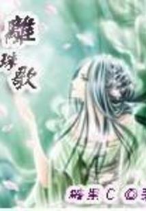 一枝柳条，横推斗罗