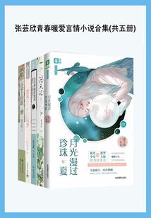 秋日的童话