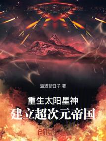 不愿入梦