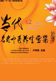 错魂梦