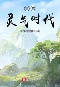 天龙归真