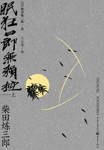 星恋宇