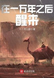 归墟灵界