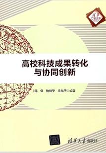 穿越美漫之山寨神盾局