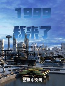 雁来燕去