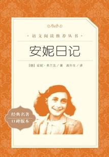 功臣有罪