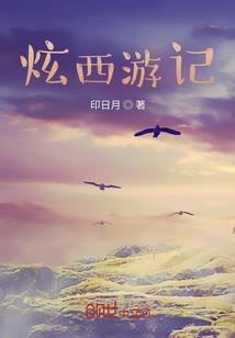 斗战神传奇