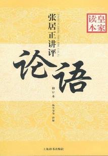 从零开始的回溯之旅