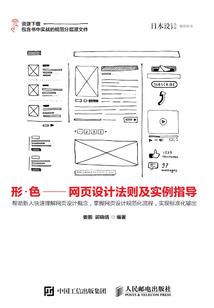 蛇君追仙：娘子不一般！
