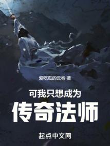 开始修仙吧