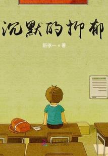 我在霍格沃茨成就不朽