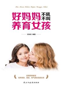 听说我是大恶魔