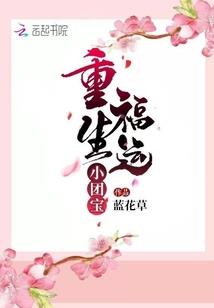 我也可以为你，一念成执