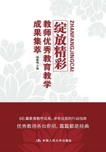 我成了万年僵尸
