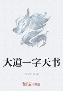 异世界魔王攻略