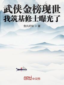 星阁仙缘