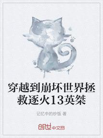 擎元