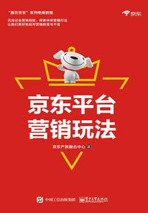 少杨之宿命的轮回