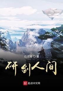 逃跑皇妃传
