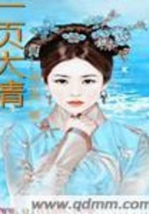 惑乱天下之无情泪