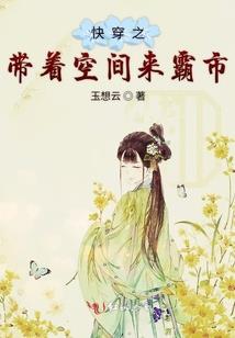 无限位面：活在黑暗里