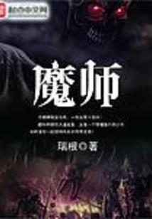 盗墓笔记之争夺绿蛇宝