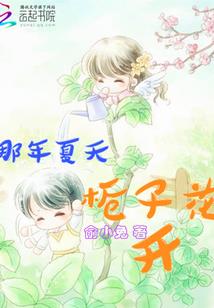 变身之喜当妈