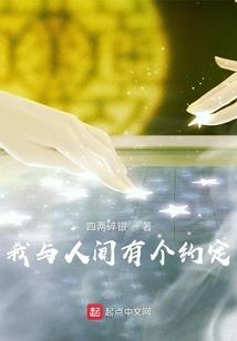 或者这就是命