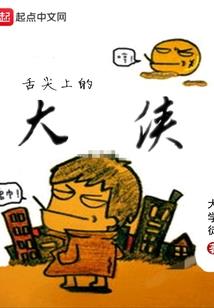 启界