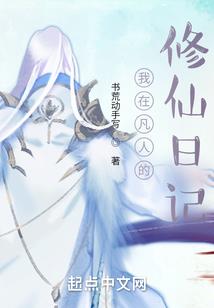重生特工霸上高冷美男
