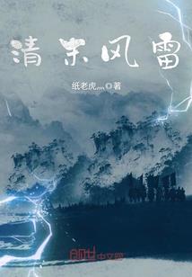 从东京开始的漫画人生