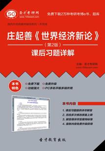 无码婚姻：新分居时代