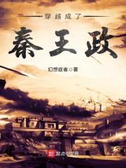 狂暴时代
