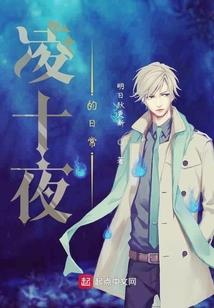 人间武圣，晚年无敌