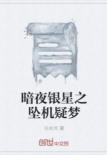 帝尊记