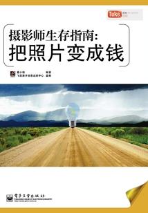 重生之再战末日