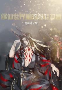 重生之巨星名媛