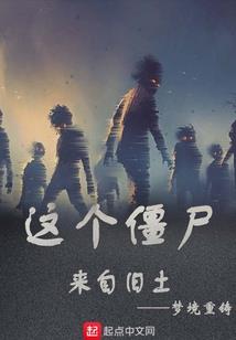 墨庭之墨翟传奇