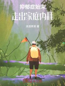 男生减肥日记