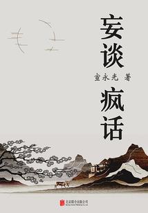 道本在意