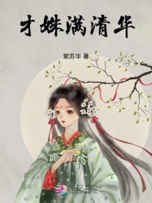 顶天踏地