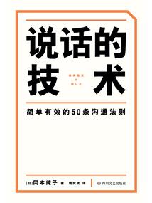 二次元终结