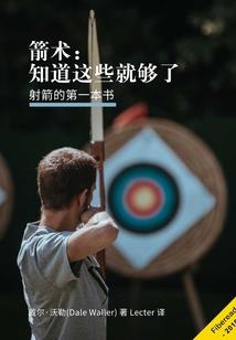 邪幻至尊