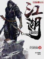 一次完美的邂逅