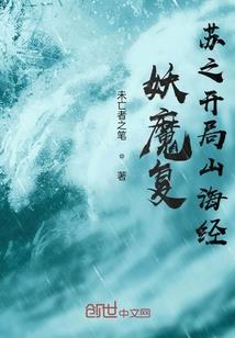 飞仙帝歌