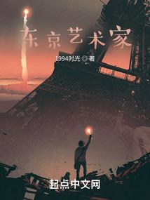 少年音魂师