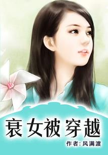 见鬼记实录