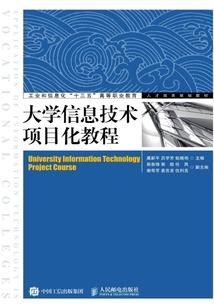 斗破苍穹之人中皇