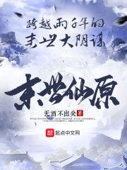 王爷,您失宠了