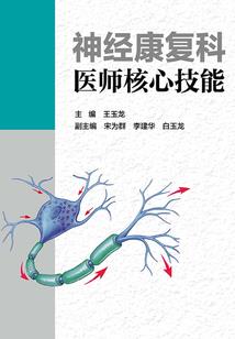 丧尸少女的末世生活